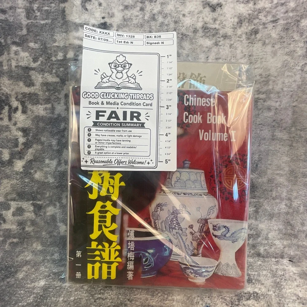 Pei Mei's Chinese Cook Book Vol 1 & Wel-Chuan Appetizers Garnishes Vintage 2 Lot